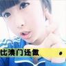 Kabupaten Sabu Raijuajoker 123motobolamobile roulette Shizuka Oya 　Member dan talent AKB48 Shizuka Oya (28) ditemukan terinfeksi virus corona baru
